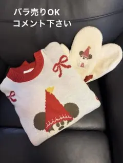 ミッキー クリスマス リルリンリン　セーター&ミトン