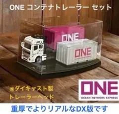 2026年最新】チョロQ トレーラーの人気アイテム - メルカリ
