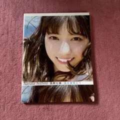 西野七瀬写真集 風を着替えて