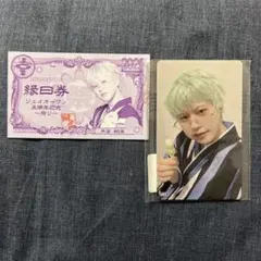 JO1 木全翔也 祭り 7000円特典トレカ＆縁日券