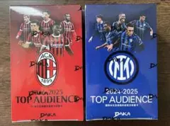 2024-25 DAKA ミラン＆インテル TOP AUDIENCE 2ボックス