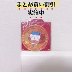 【10月セール】上海限定ちいかわ✖️ハチワレ｜新春コレクション✖️アクリルコースター
