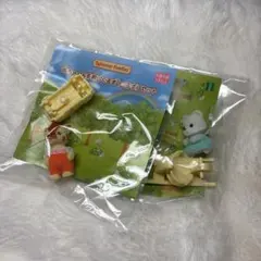 シルバニアファミリー シロクマの赤ちゃんとキリンの赤ちゃんセット