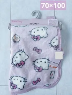 新品　サンリオ　キティ　70×100ブランケット