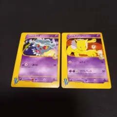 ポケモンカードvs⚡マツバのムウマ、スリーパー