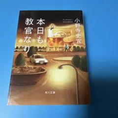 Item thumbnail for item 5de60aac-9fb2-4f94-9430-193b7a40982c