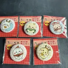 セブンイレブン ちいかわ　オリジナル缶ミラー全5種