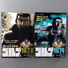 Item thumbnail for item 052f4e78-05e0-471f-911d-c404b048ef25