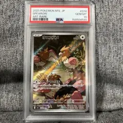 PSA10】オニスズメ AR 074/063 M1L ポケモンカード - メルカリ