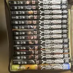 進撃の巨人　全巻セット