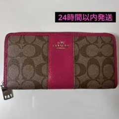 COACH コーチ ブラウン ピンク 長財布 レディース 小物