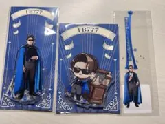 M.S.S Project FB777生誕記念2025 グッズセット