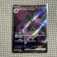 ポケモンカード ポケカ 海外版 台湾 ライコウ GX ポケモン151 - メルカリ