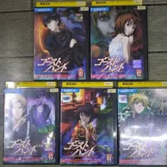 ゴーストハント DVD全巻セット(1〜11巻) - メルカリ