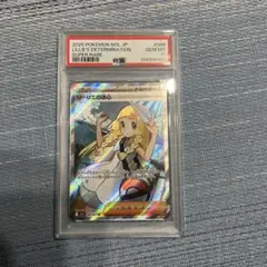マツリカ sr TAG TEAM GX ALL STARS psa10 - メルカリ