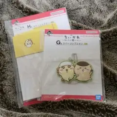 ちいかわ 一番くじ ラバーストラップ メモ帳
