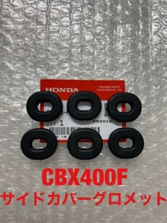 ぽぽ子　cbr400f 1型　タンク　サイドカバー　外装　セット 希少 オリジナル CBR400F 1型 赤色 外装 外装セット タンク