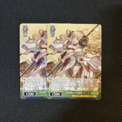 WS ヴァイスシュヴァルツ 南南西の守護神 アニラ SR 星3 - メルカリ