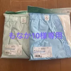 ANGEL おむつカバー