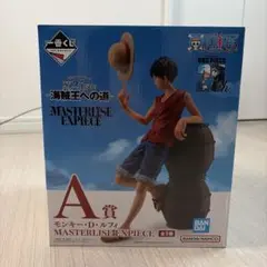 一番くじ A賞 モンキー・D・ルフィ