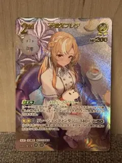 ホロカ 不知火フレア UR ホロライブカードゲーム - メルカリ