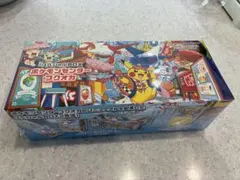 ポケモンセンター フクオカ スペシャルBOX