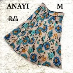☆美品ANAYI アナイ モノグラムフラワープリントプリーツスカート☆