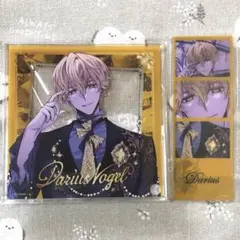 イケメンヴィラン 3rd Anniversaryくじ ダリウス B E賞 セット - メルカリ