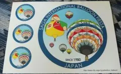 Saga International Balloon Fiesta ステッカー