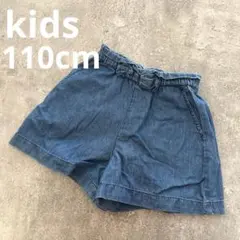 デニムブルー 半ズボン 110サイズ