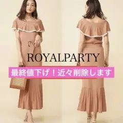 【美品】ROYALPARTY ロイヤルパーティー ワンピース プリーツ