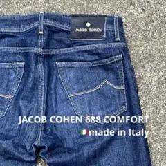 ヤコブコーエン 688 COMFORT ストレッチ スペード刺繍 イタリア製のサムネイル