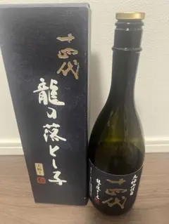 2025年最新】十四代 龍の落とし子の人気アイテム - メルカリ