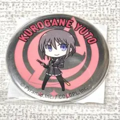 アリスギアアイリス 九炉鉄 悠都 缶バッジ