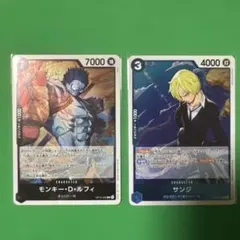 最新ワンピース『神の島の冒険』op-15 ルフィ&サンジ　2枚セット