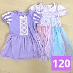 ワンピース 120サイズ セット