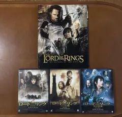ロードオブザリング コレクターズ・エディション DVD 3本セットとパンフレット