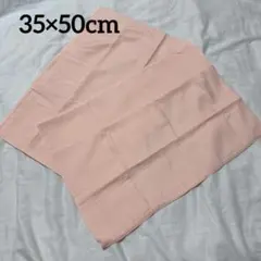⭐️未使用⭐️35×50cm 枕カバー ピローケース 防ダニ ピンク 寝具