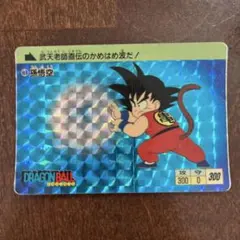 カードダス ドラゴンボール 1弾 1988年 No.1-No.6 - メルカリ