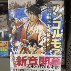 Item thumbnail for item f2be25e1-3c9e-42c4-ac0b-1140c8924139