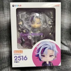 2026年最新】湊 ねんどろいどの人気アイテム - メルカリ