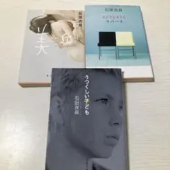 Item thumbnail for item 0390bb75-9a79-4437-9ee3-427888f80da4