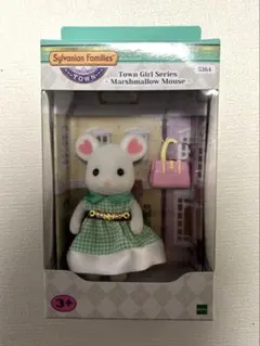 シルバニアファミリー 人形本体 2体セット