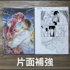 暁のヨナ　ふろく　複製原画セット、購入特典　複製原画