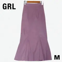 良品‼️ GRL グレイル　パープル マーメイドスカート rut596