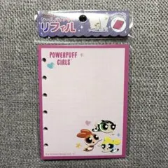 POWERPUFF GIRLS リフィル 10枚入