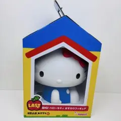 Item thumbnail for item e57caa77-f2d6-4ab9-bdf4-9d9f56f97b4e