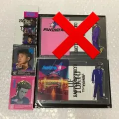 FANTASTICS 八木勇征 BOT 4種 セット