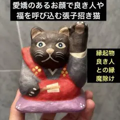 和田直人 子猫の王様 - メルカリ