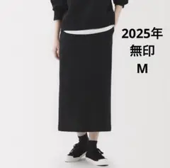 無印　二重編みスウェットスカート　Ｍサイズ　黒